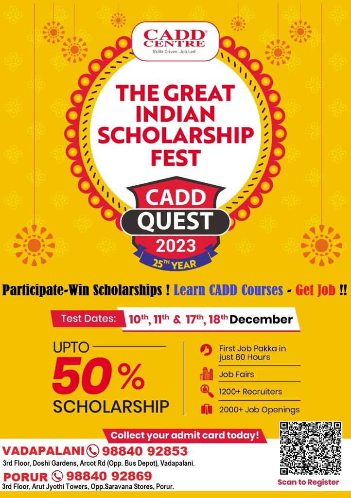 cad scholarship
